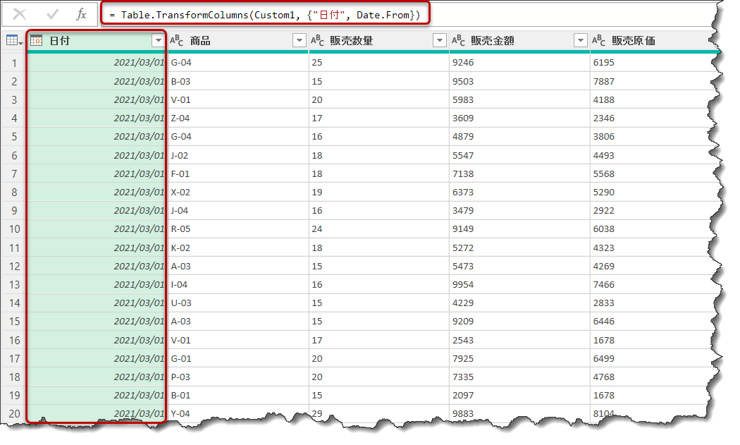 f:id:marshal115:20220202184836p:plain