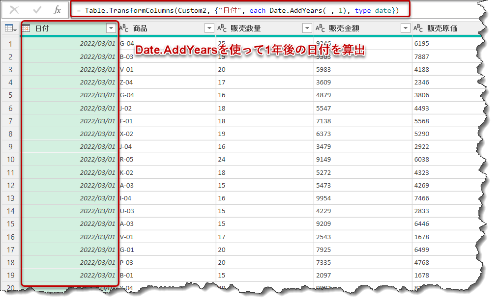 f:id:marshal115:20220202185153p:plain