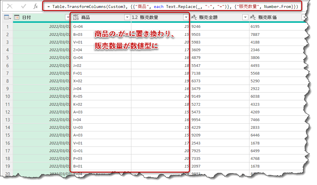 f:id:marshal115:20220202190011p:plain