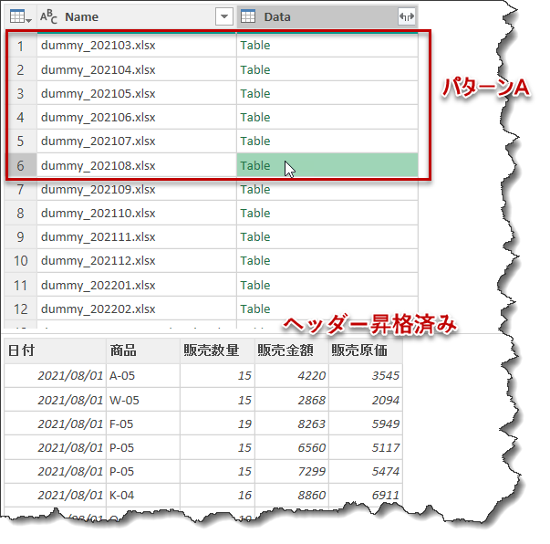 f:id:marshal115:20220202211736p:plain