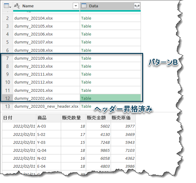 f:id:marshal115:20220202211744p:plain
