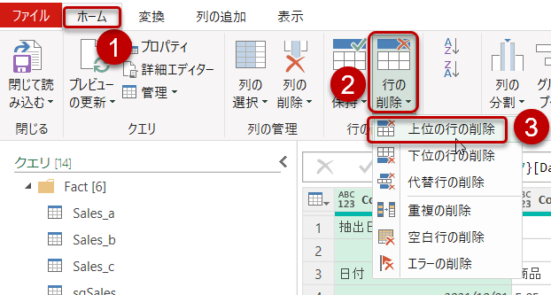 f:id:marshal115:20220202212441p:plain