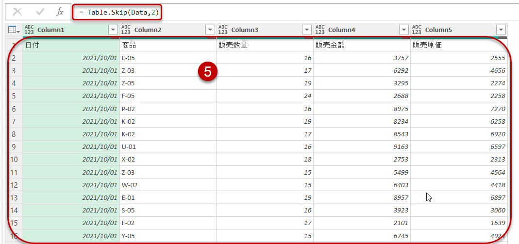 f:id:marshal115:20220202212517p:plain
