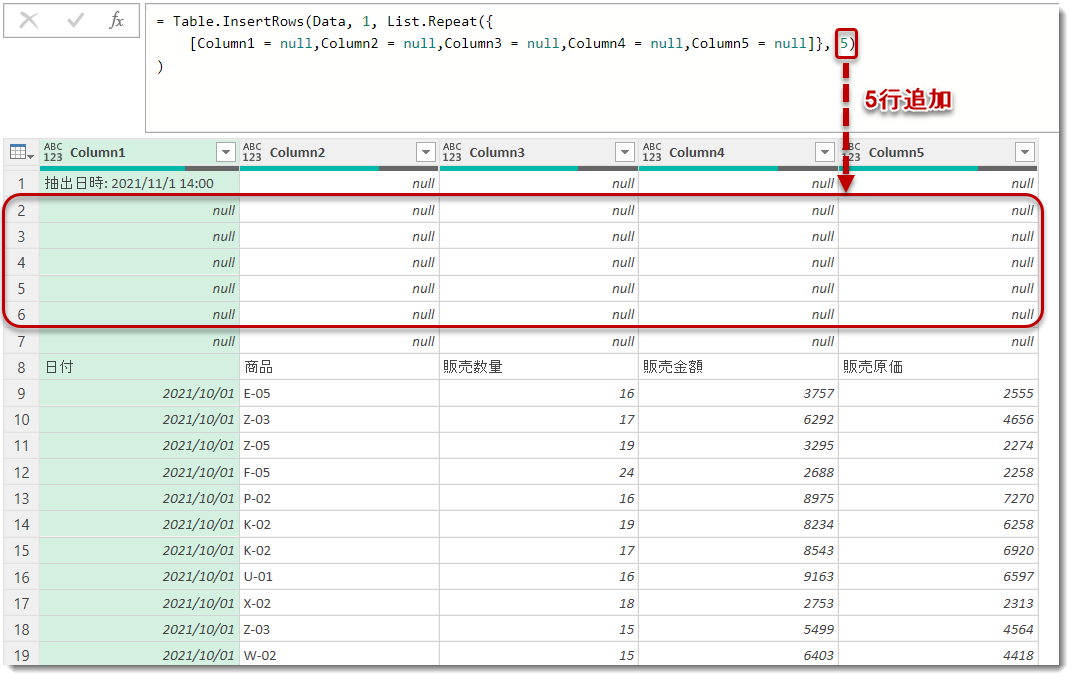 f:id:marshal115:20220202214845p:plain