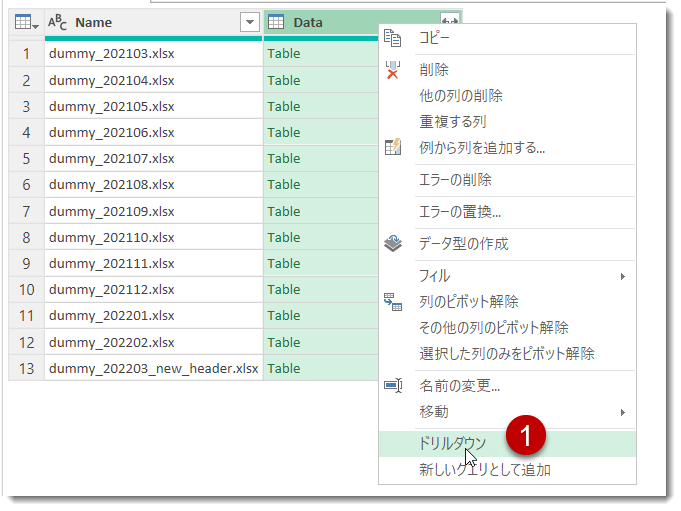 f:id:marshal115:20220202222347p:plain