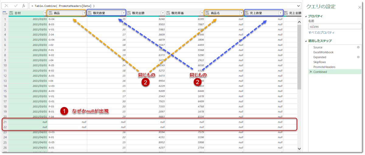 f:id:marshal115:20220202223333p:plain