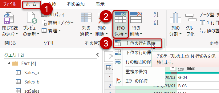 f:id:marshal115:20220203004632p:plain