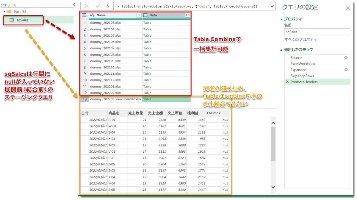 f:id:marshal115:20220203105835p:plain