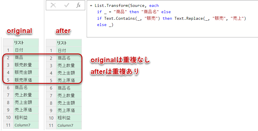 f:id:marshal115:20220203123709p:plain