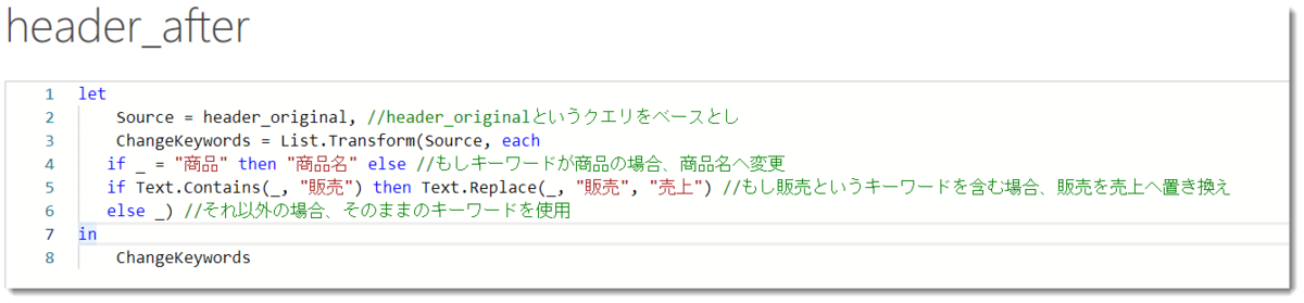 f:id:marshal115:20220203124907p:plain