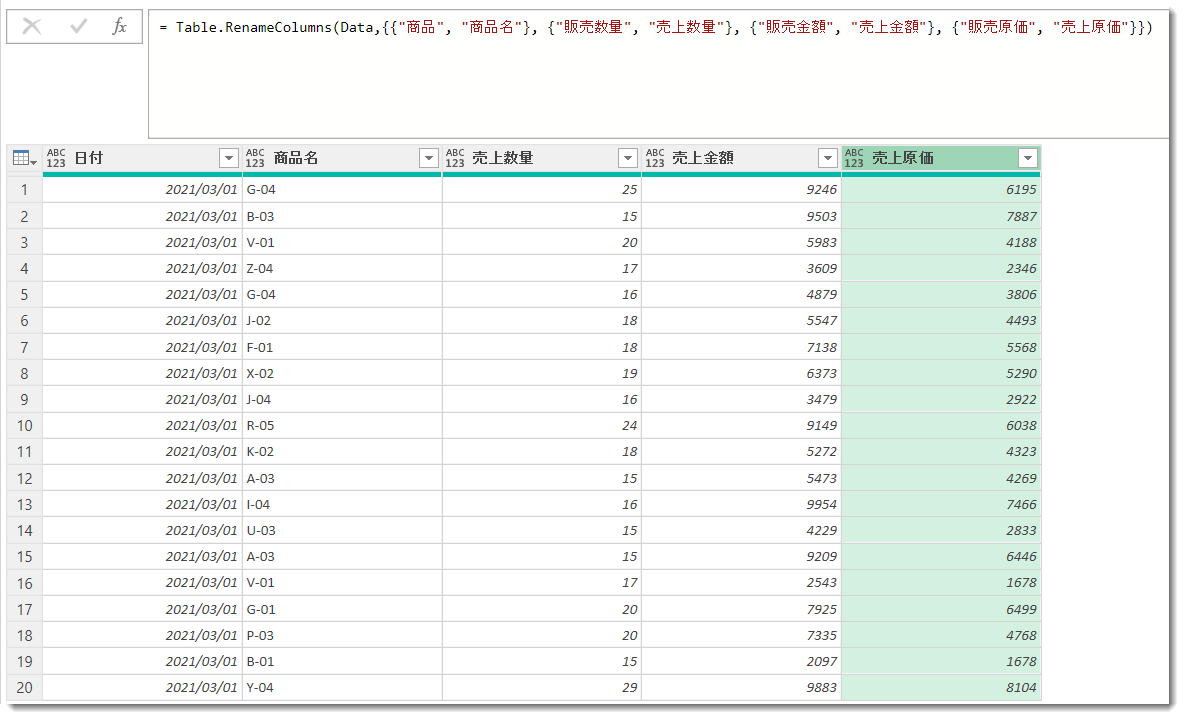 f:id:marshal115:20220203130625p:plain