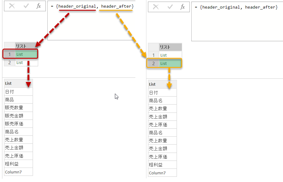 f:id:marshal115:20220203132406p:plain