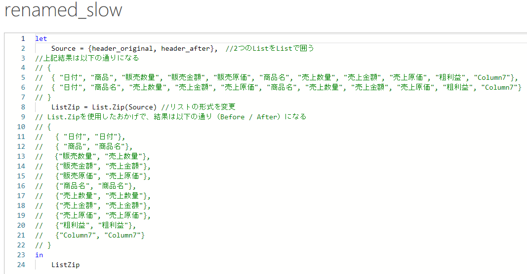f:id:marshal115:20220203133646p:plain