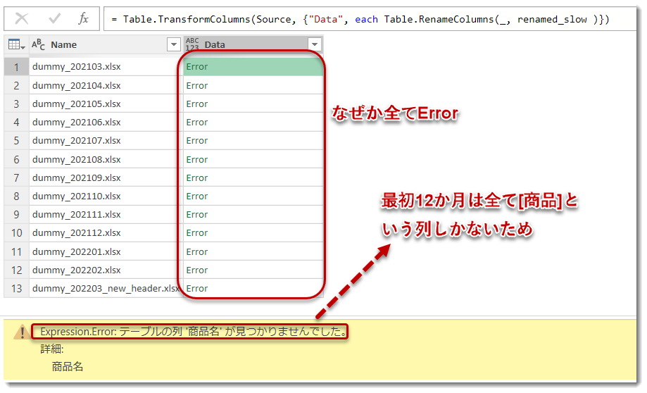 f:id:marshal115:20220203134748p:plain