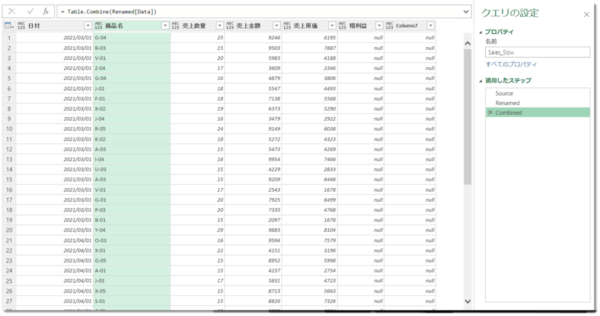 f:id:marshal115:20220203143058p:plain