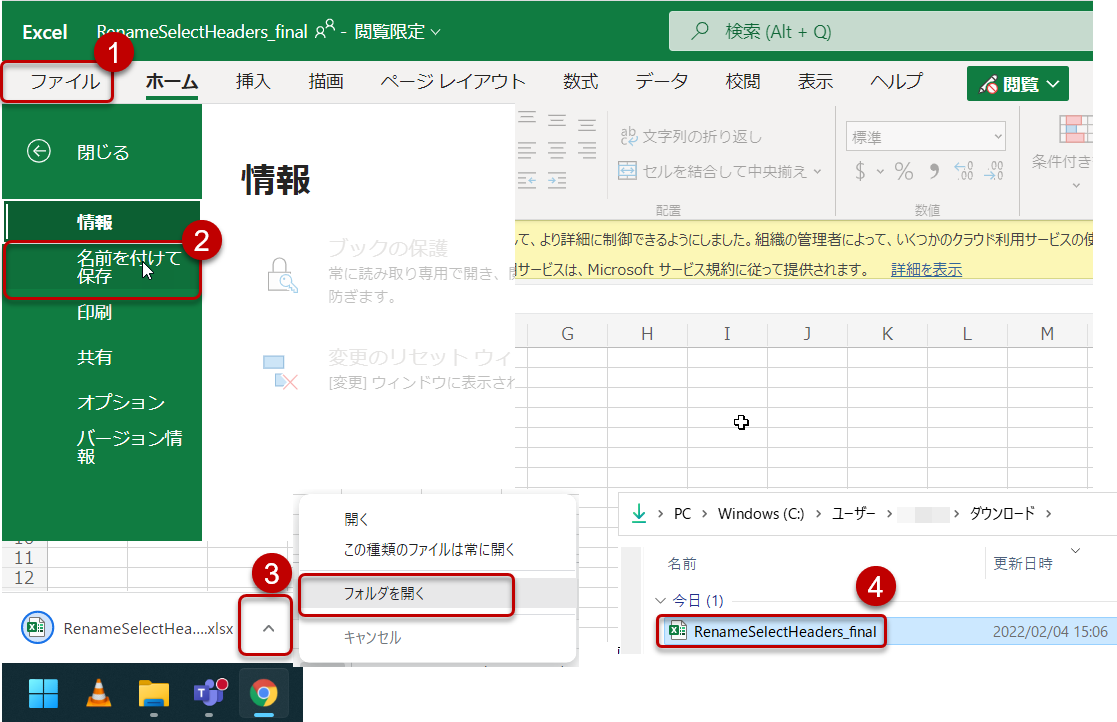 f:id:marshal115:20220204151042p:plain