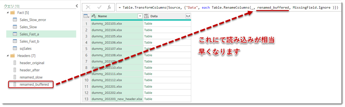 f:id:marshal115:20220204175523p:plain