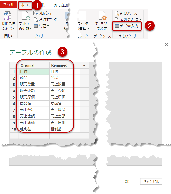 f:id:marshal115:20220204180132p:plain