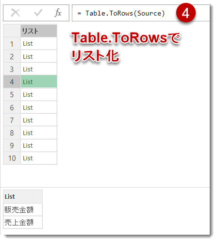 f:id:marshal115:20220204180407p:plain