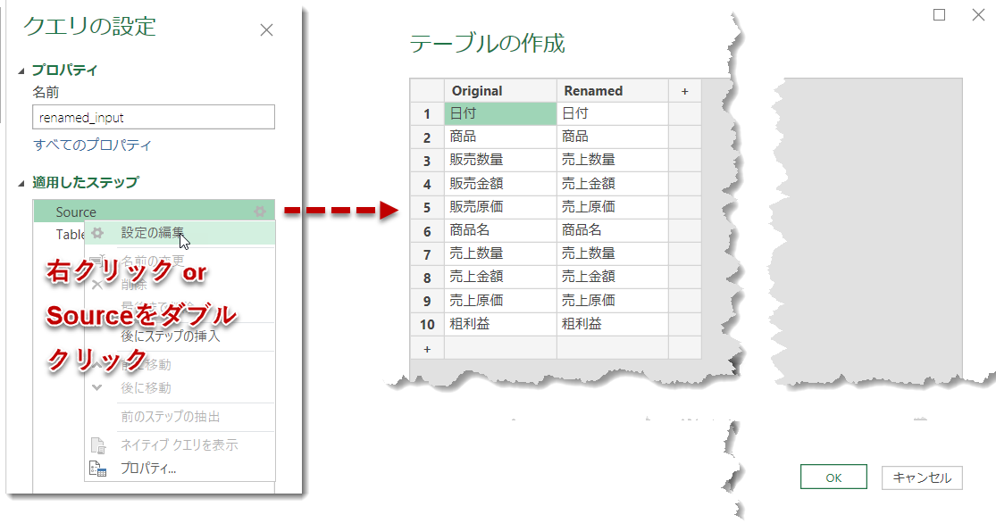 f:id:marshal115:20220204193706p:plain
