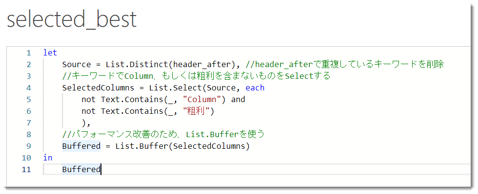 f:id:marshal115:20220204194819p:plain
