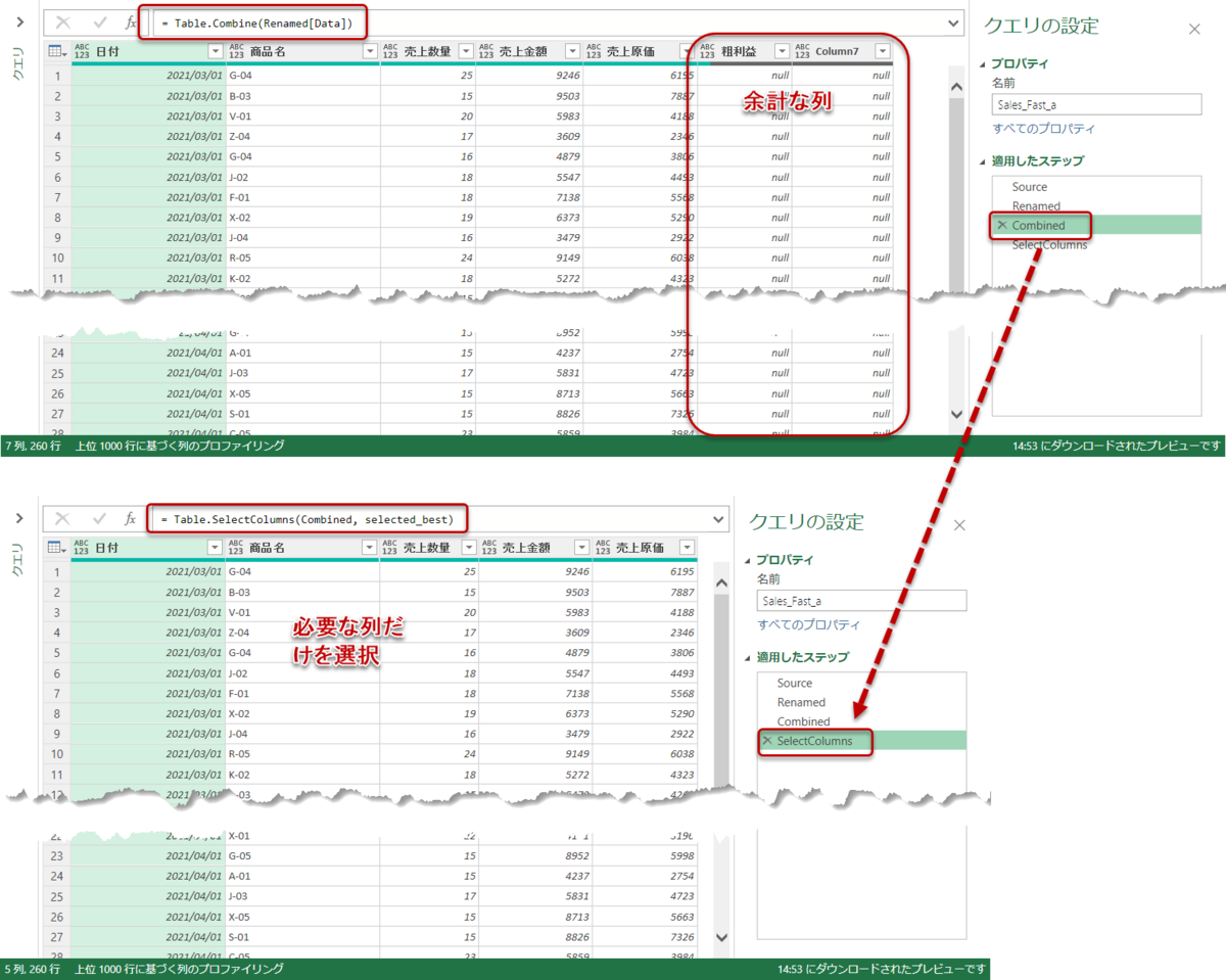 f:id:marshal115:20220204195628p:plain