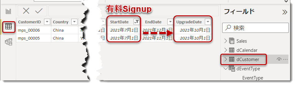 f:id:marshal115:20220314142619p:plain