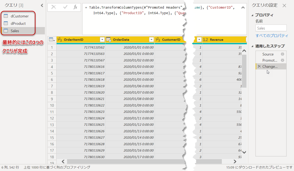 f:id:marshal115:20220331183542p:plain