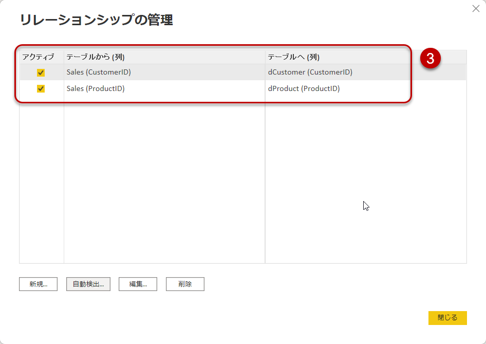 f:id:marshal115:20220331184601p:plain