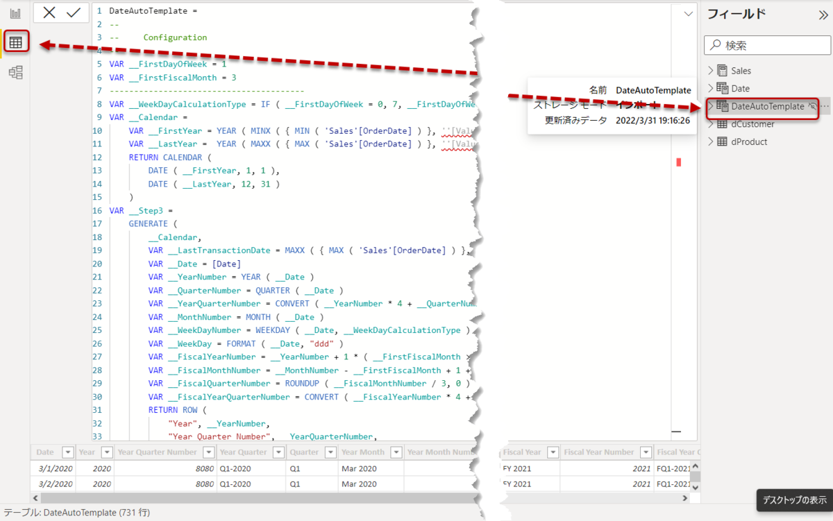 f:id:marshal115:20220331232712p:plain