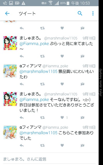 f:id:marshmallows1105:20160927225335j:image f:id:marshmallows1105:20160927225335j:image