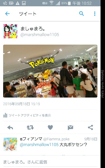 f:id:marshmallows1105:20160927225342j:image f:id:marshmallows1105:20160927225342j:image