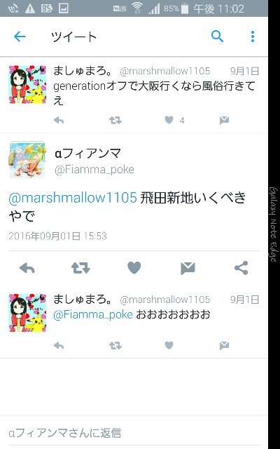 f:id:marshmallows1105:20160927230249j:image f:id:marshmallows1105:20160927230249j:image