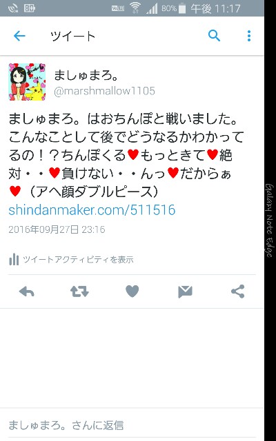 f:id:marshmallows1105:20160927231742j:image f:id:marshmallows1105:20160927231742j:image