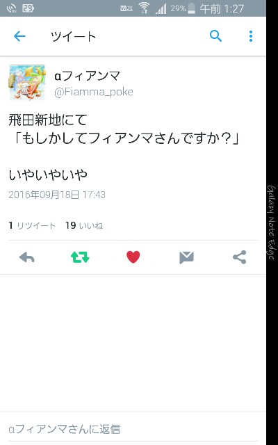 f:id:marshmallows1105:20160928015524j:image