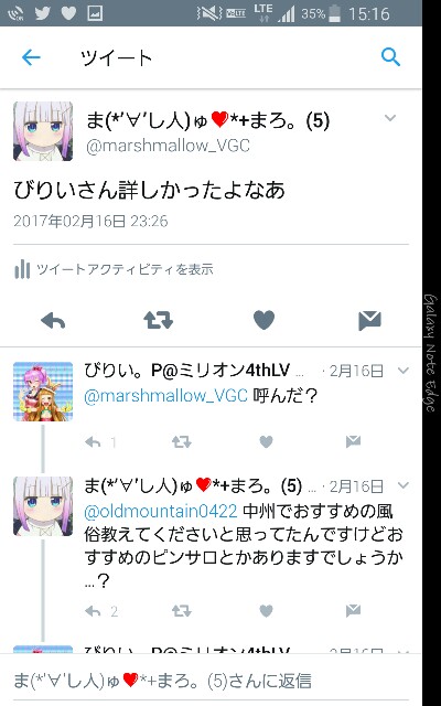 f:id:marshmallows1105:20170310151706j:image