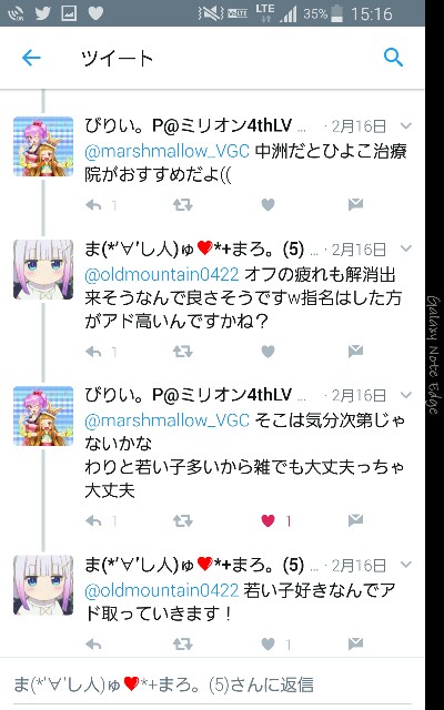 f:id:marshmallows1105:20170310151710j:image