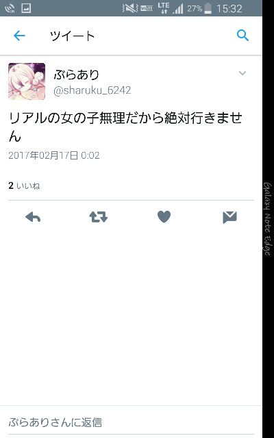 f:id:marshmallows1105:20170310153332j:image