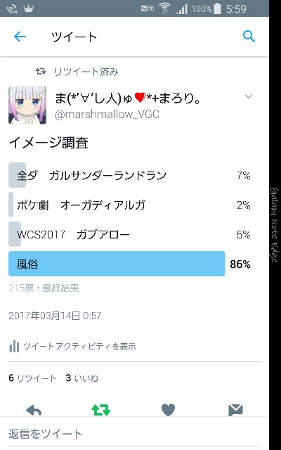 f:id:marshmallows1105:20170403060013j:image f:id:marshmallows1105:20170403060013j:image