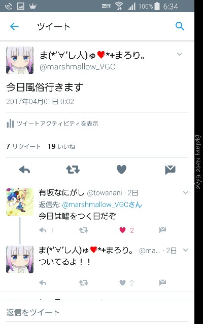 f:id:marshmallows1105:20170403063503j:image f:id:marshmallows1105:20170403063503j:image