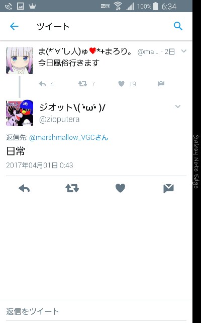 f:id:marshmallows1105:20170403063511j:image f:id:marshmallows1105:20170403063511j:image
