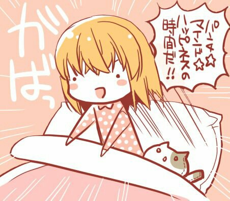 f:id:marshmallows1105:20170403070325j:image f:id:marshmallows1105:20170403070325j:image