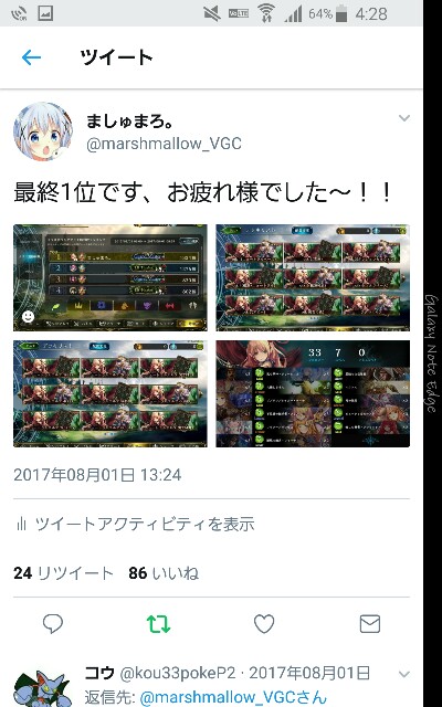 f:id:marshmallows1105:20180225053745j:image