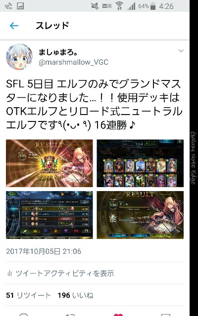 f:id:marshmallows1105:20180225053826j:image