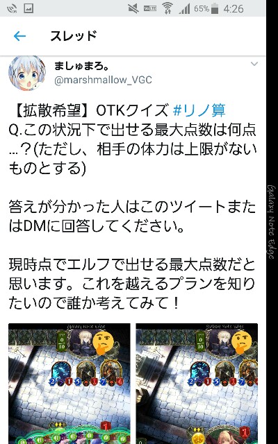 f:id:marshmallows1105:20180225053840j:image