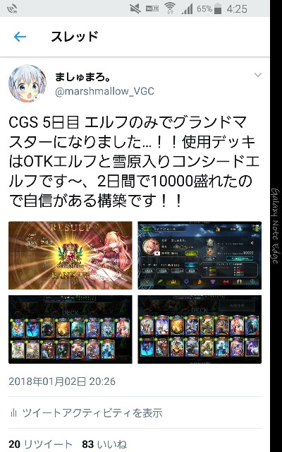 f:id:marshmallows1105:20180225053856j:image