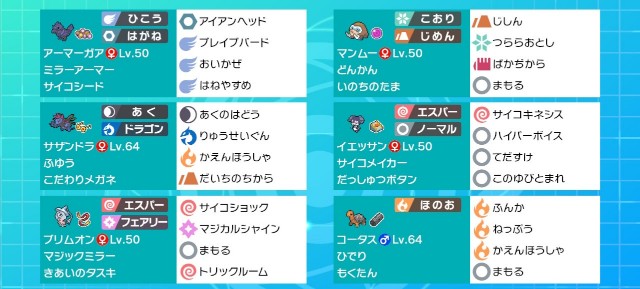 f:id:marshmallows1105:20200103043023j:image