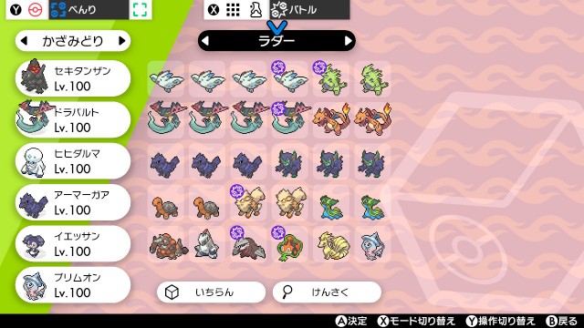 f:id:marshmallows1105:20200126223428j:image f:id:marshmallows1105:20200126223428j:image