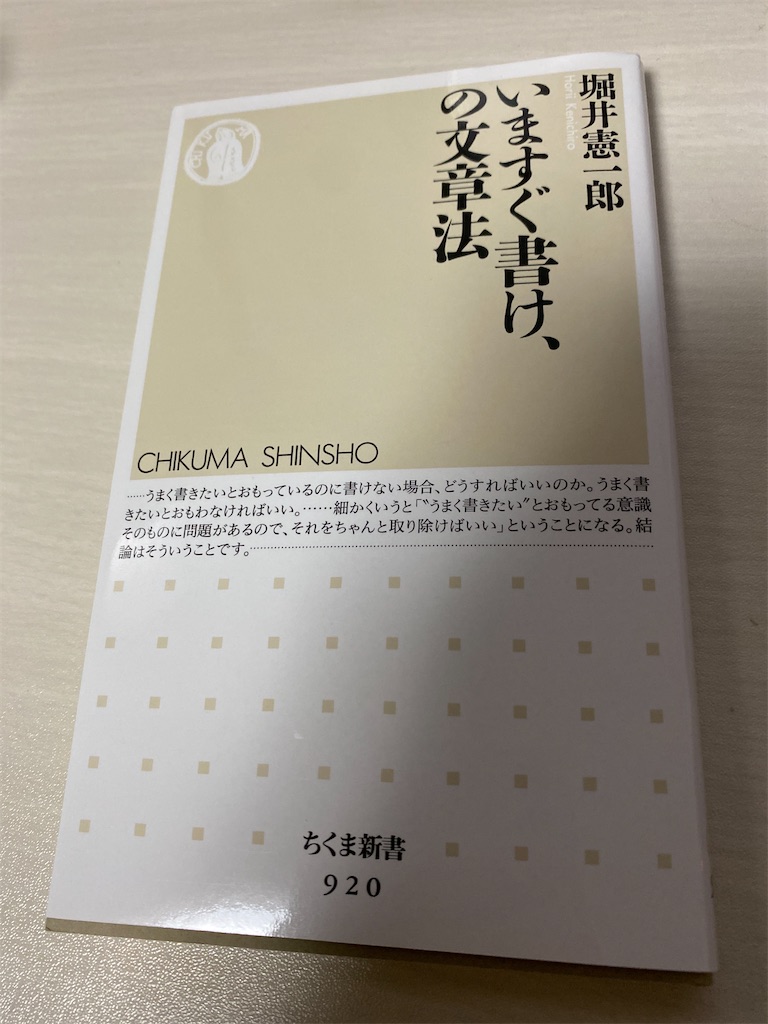 f:id:marston:20221116194829j:image