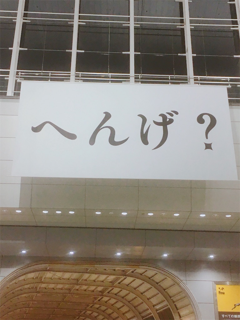品川夜散歩 深夜の品川駅は一味違う 元保育士30代it系olせいらのopendiary 品川夜散歩 深夜の品川駅は一味違う 元保育士30代it系olせいらのopendiary